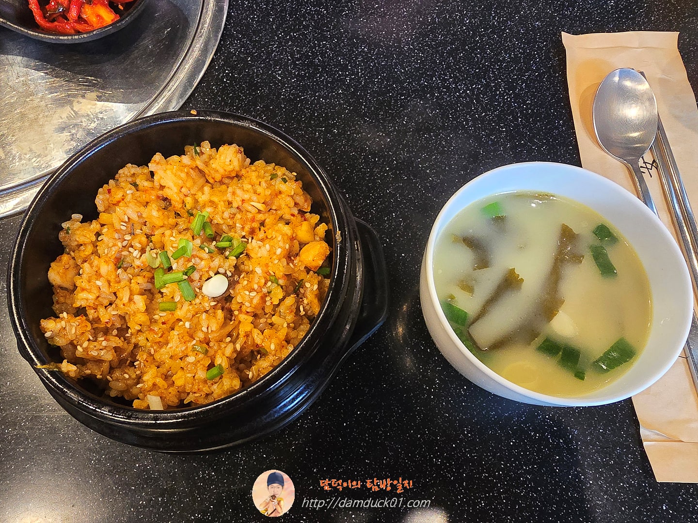 돌솥양볶음밥