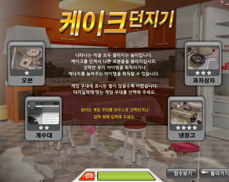 한컴타자연습 구버전 사용방법