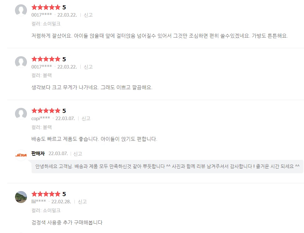 노스피크_홀리데이_비비큐_체어_02