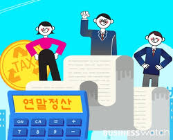 연말정산 월세 공제 직장인 환급액 받는 방법