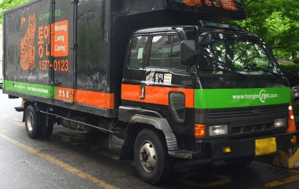 통인 익스프레스 이사업체