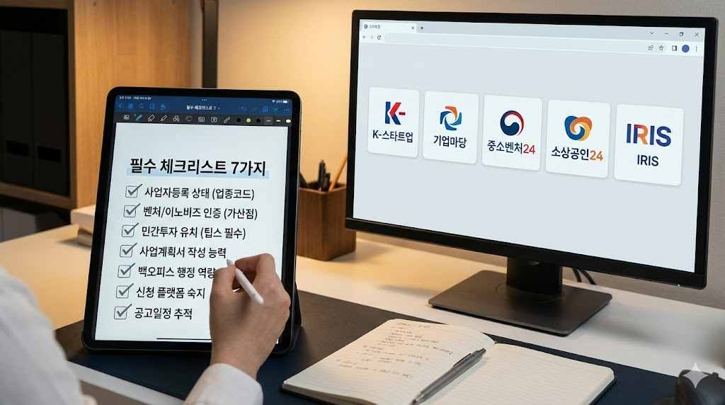 5개 플랫폼 로고를 카드 형식으로 나열, 각 플랫폼의 대표 기능을 아이콘으로 표시