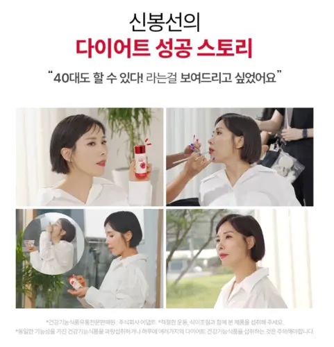 푸드올로지 빨간통 내돈내산 후기 콜레올로지 컷 PRO 빨간물 다이어트 효과