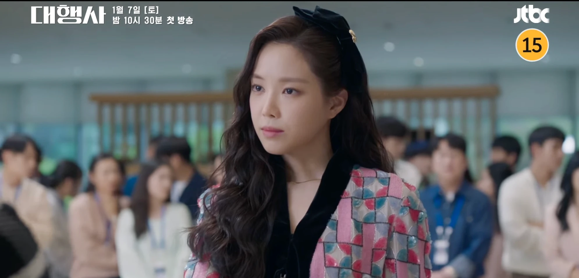 대행사 드라마 몇부작 등장인물 인물관계도 줄거리 총정리