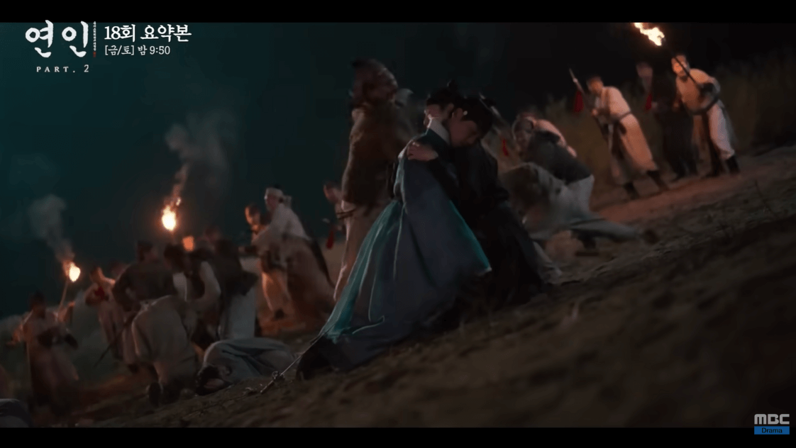 연인 18회