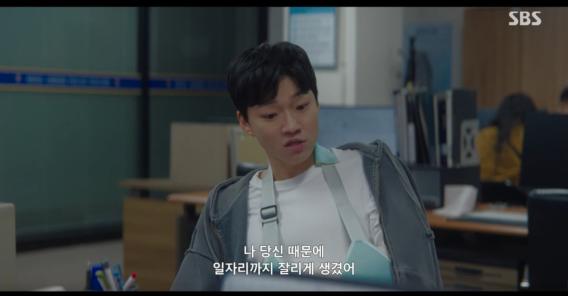 SBS 멋진 신세계 공식 홈페이지 자료 7