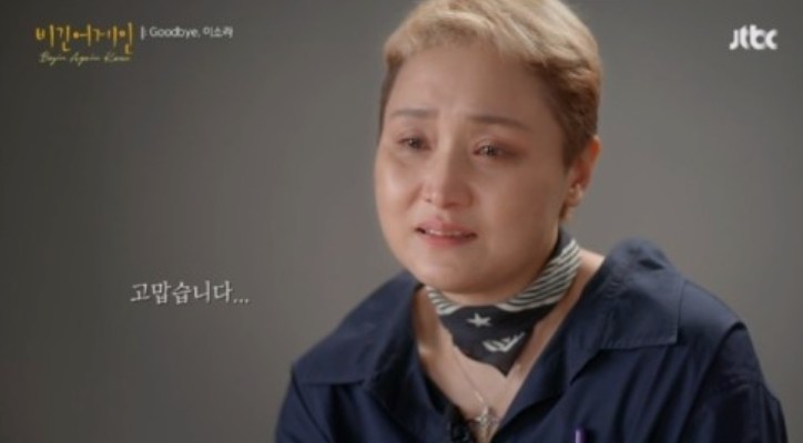 이소라 콘서트 티켓