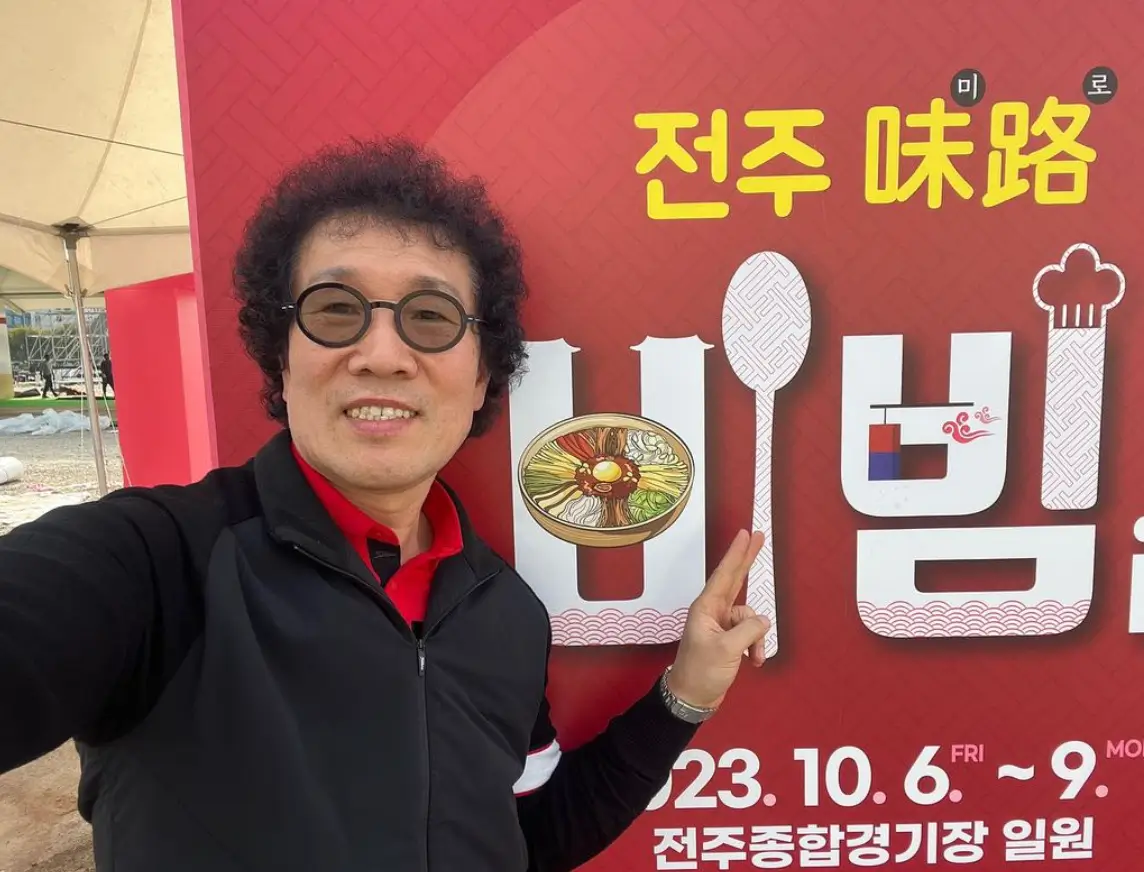 유비빔