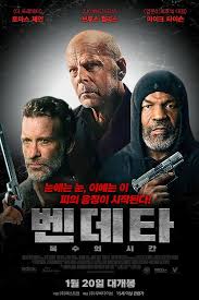 세 명의 남자 주인공의 사진