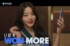 우리은행 정기예금 금리