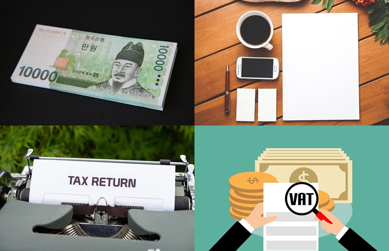 부가가치세 관련 사진