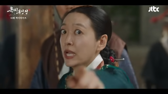 매력-정수영-열연-홍씨부인