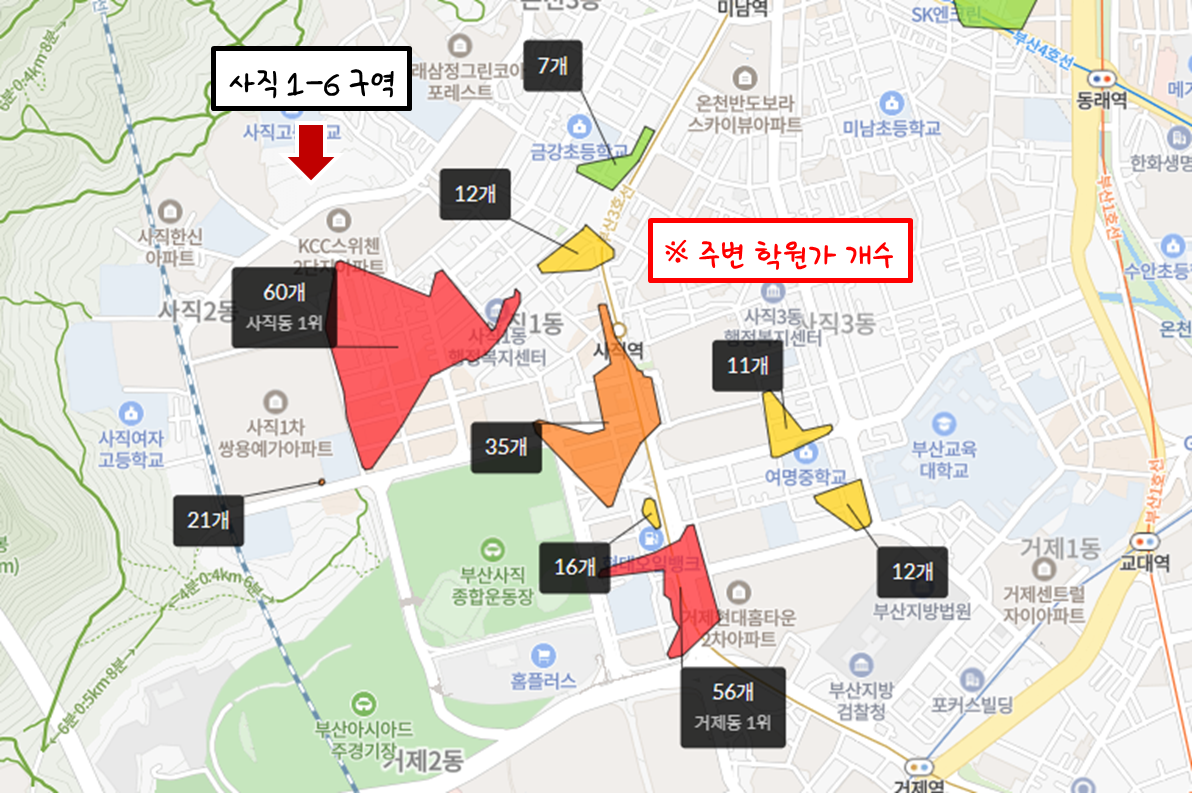 호갱노노-학원가분석
