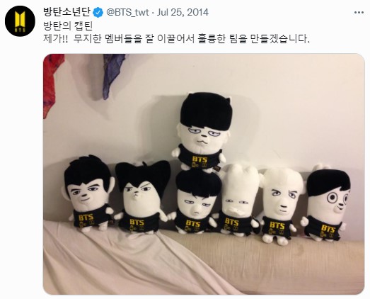 방탄소년단-힙합몬스터
