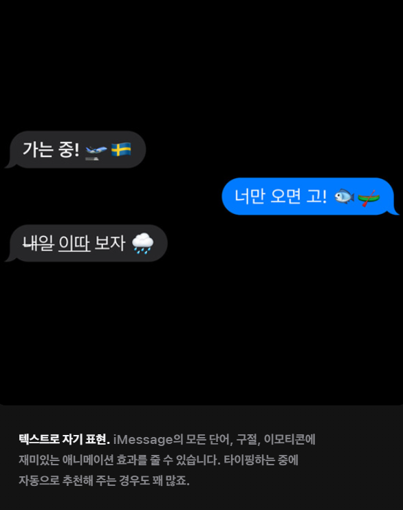 아이폰16-프로-사전예약