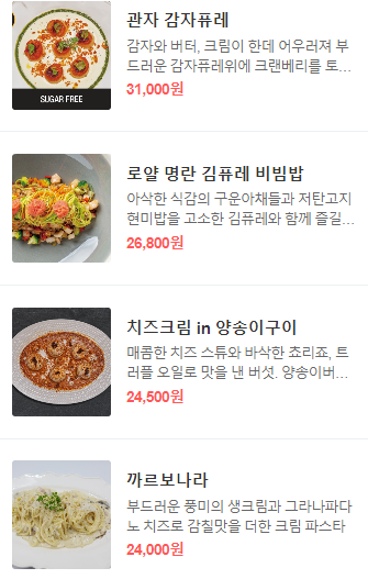 디라이프스타일키친