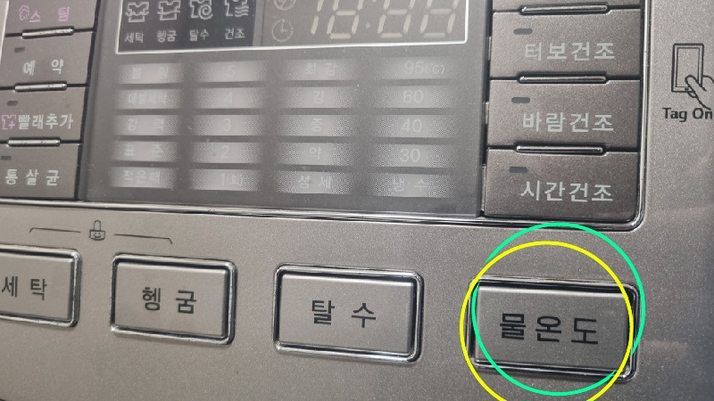 구스패딩-세탁-물온도