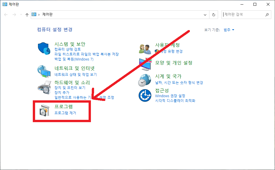 프로그램2