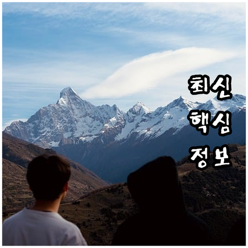 명절 장바구니 부담 끝! 상생페이백으..