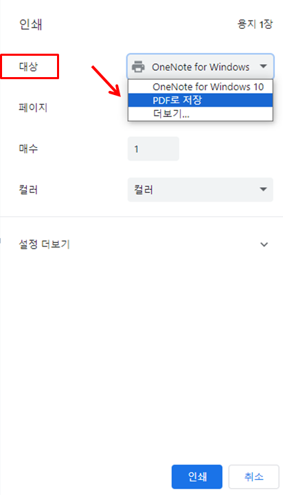 가족관계증명서 인터넷발급