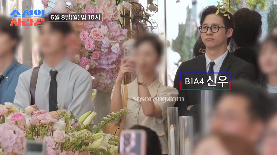 김환희 최민우 결혼식 하객 최재림 마이클리 홍지민 참석