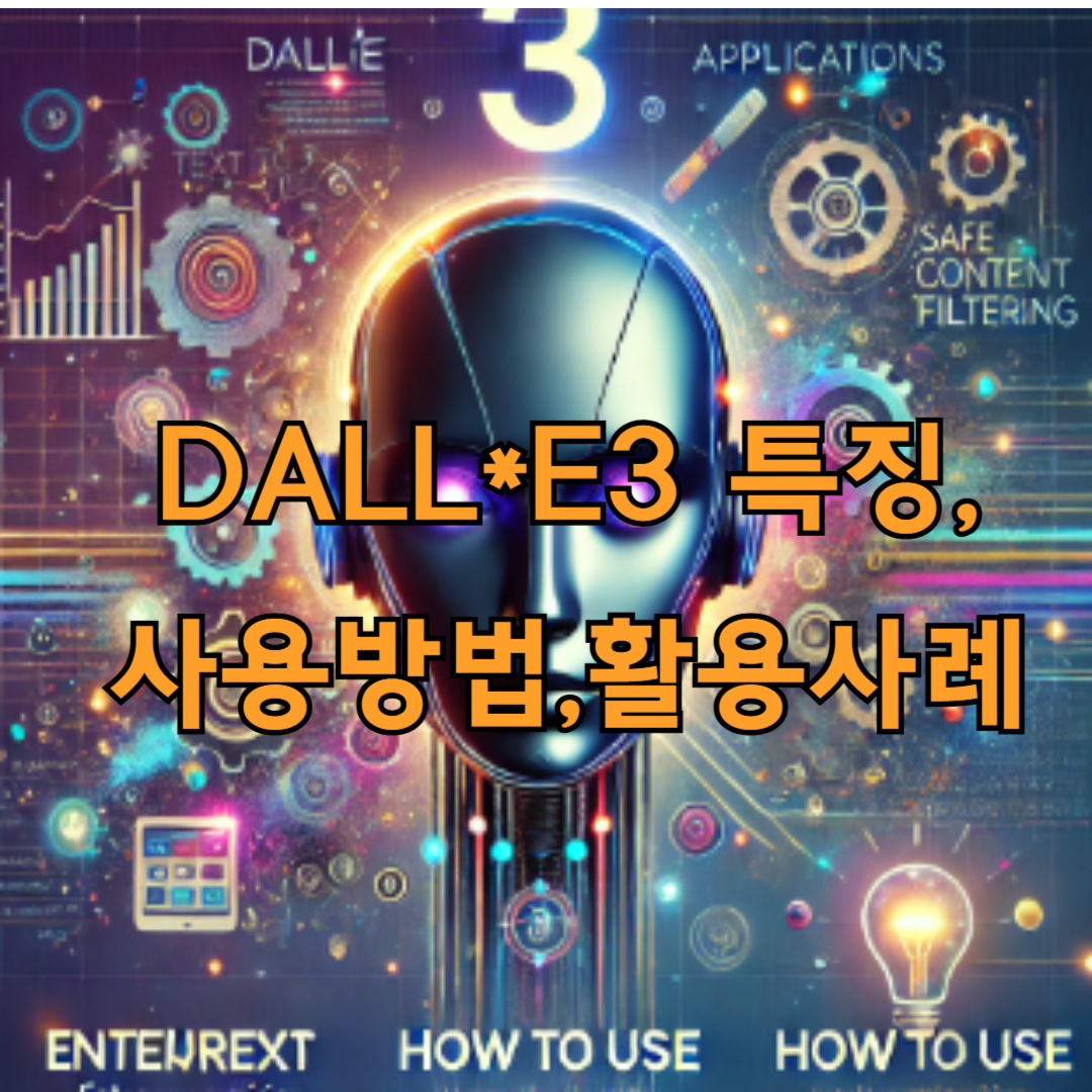 DALL&middot;E 3