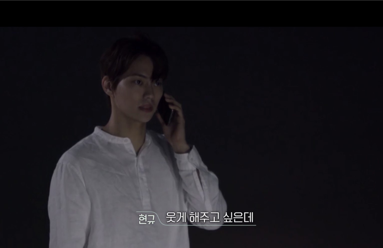 환승연애2최종선택