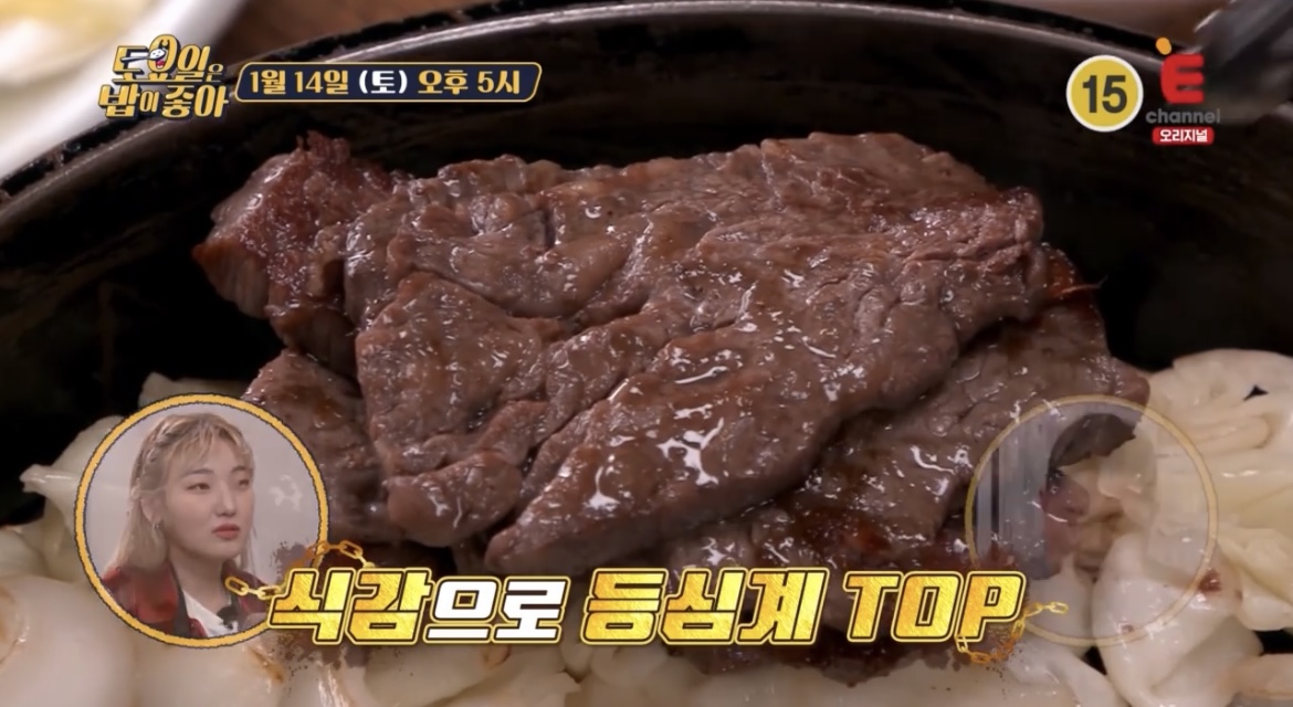 토밥좋아-군포-숙성-등심-구운-사진