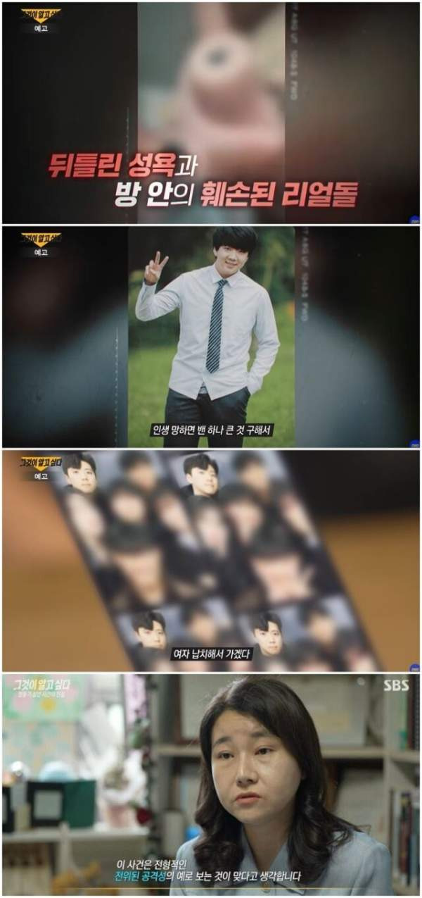 장윤기 사건: 광주 여고생 살인사건 증거인멸 파문! 수사팀장 A 경감 긴급체포 및 범행 차량 동영상 삭제 지시 전말 (나이, 프로필, 고향, 학력, 사주, 부인, 형량 총정리)