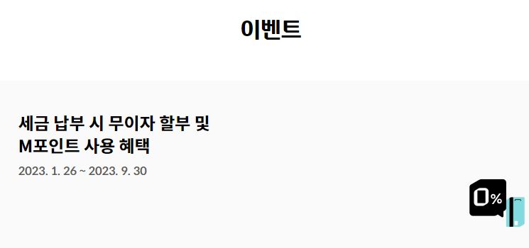 현대카드