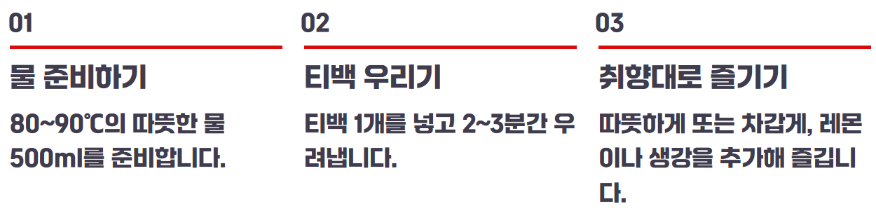 호박팥차 효능, 부작용