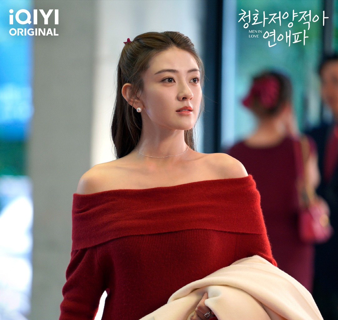 청화저양적아연애파-양결-빨간 드레스 입은 모습