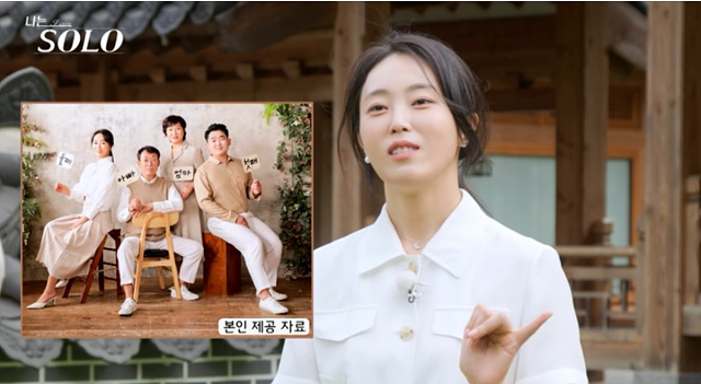 나는 솔로 23기 여자 출연자 옥순 가족
