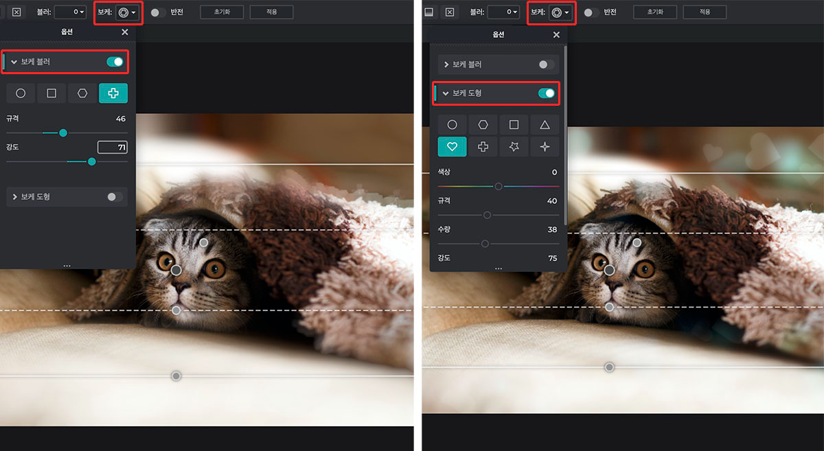 픽슬러 Pixlr-E 보케효과