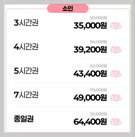 출처 : 하이원 