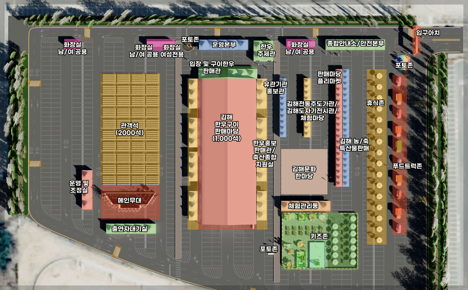제1회 김해한우축제 일정, 개막 축하공연 초대가수