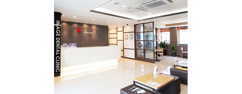 서울 구로구 틀니 병원