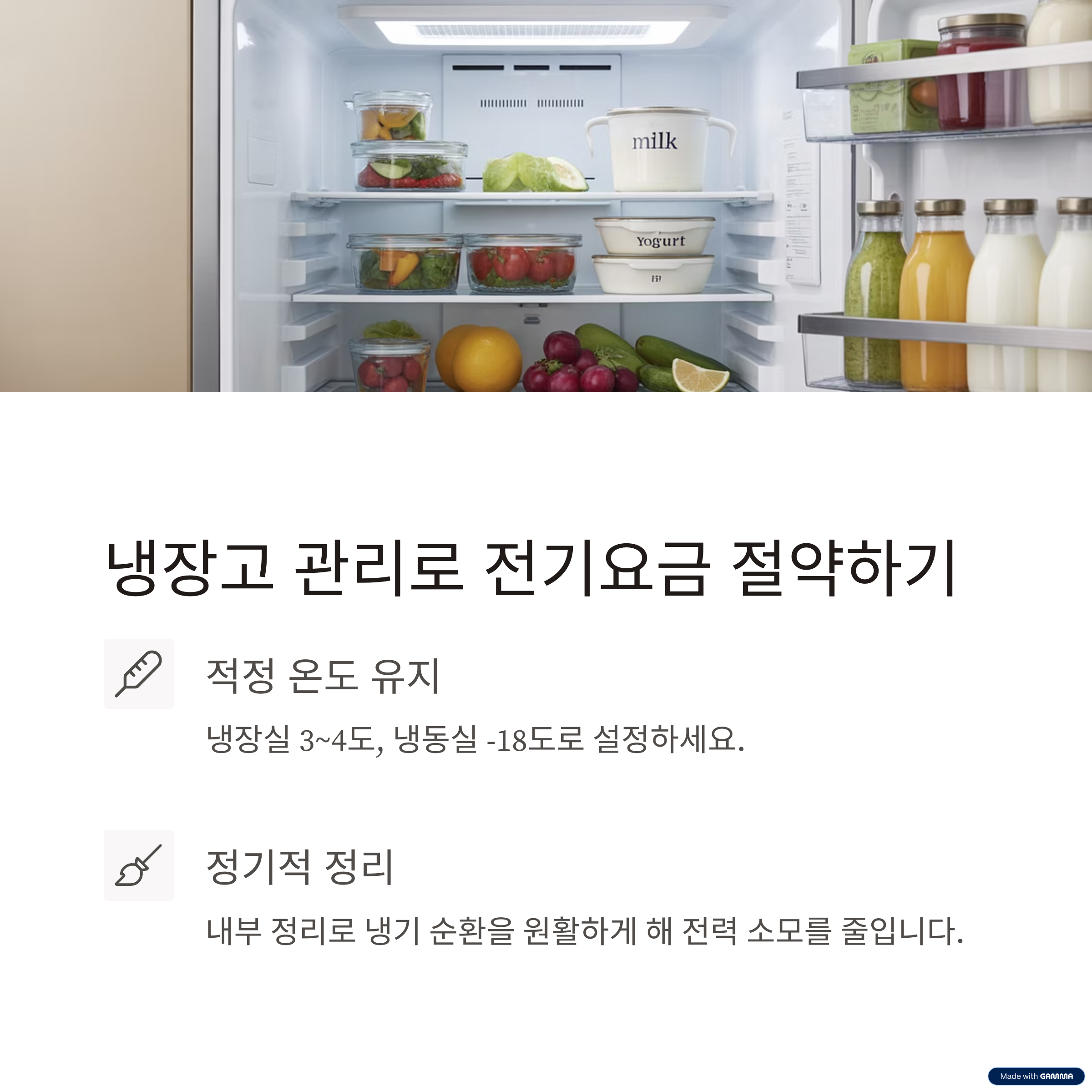 전기요금을 절약하는 7가지 스마트한 일상 습관