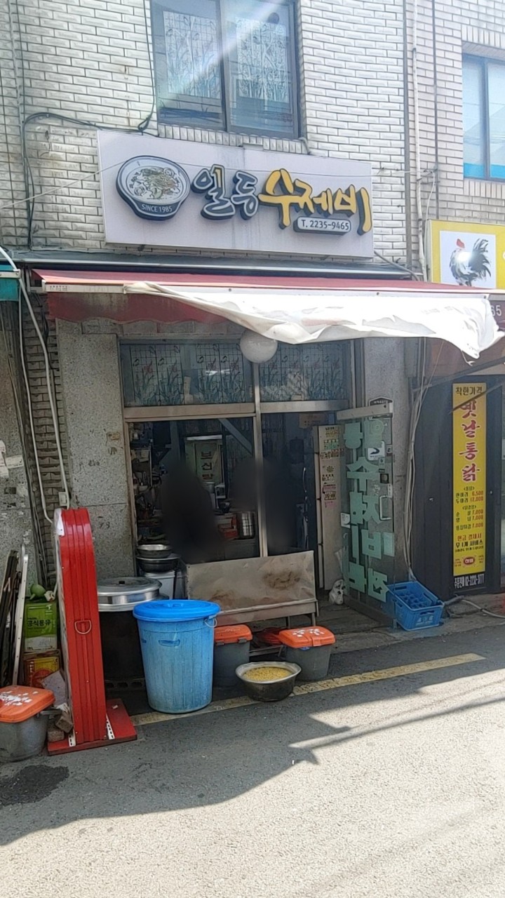 “2TV 생생정보 혜은이 추천 맛집, 신당역 칼국수·수제비 정체는?”