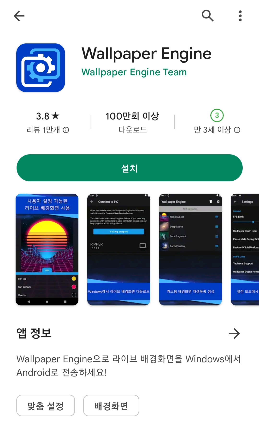 모바일