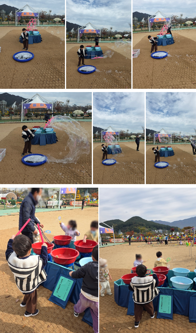 양산 아이와 가볼 만한 곳 : 황산공원 국화축제(11월) & 불빛정원(1월) 방문 후기