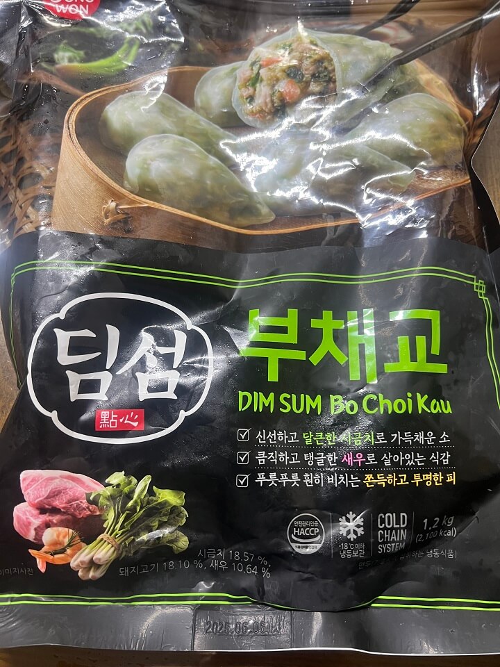 딤섬-부채교