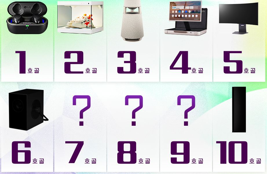 스포티비 이벤트