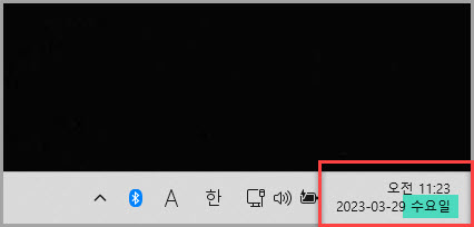 날짜형식변경
