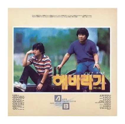 해바라기 행복을주는사람