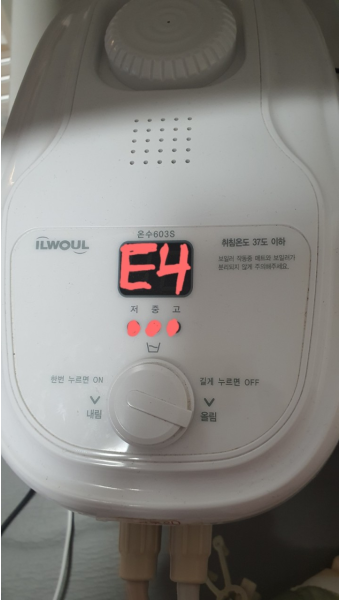 일월 온수매트 에러코드 e4 해결방법 총정리