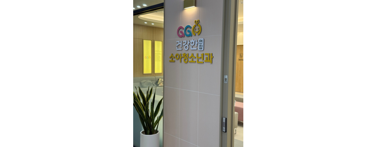 대구 북구 소아과