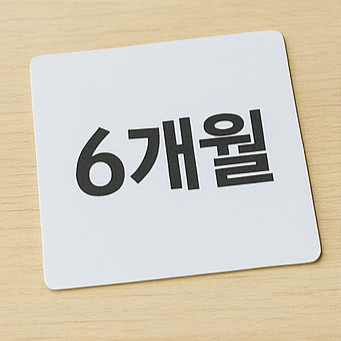6개월 텍스트 카드&amp;#44; 서명용 펜&amp;#44; 보험 청구 체크 양식