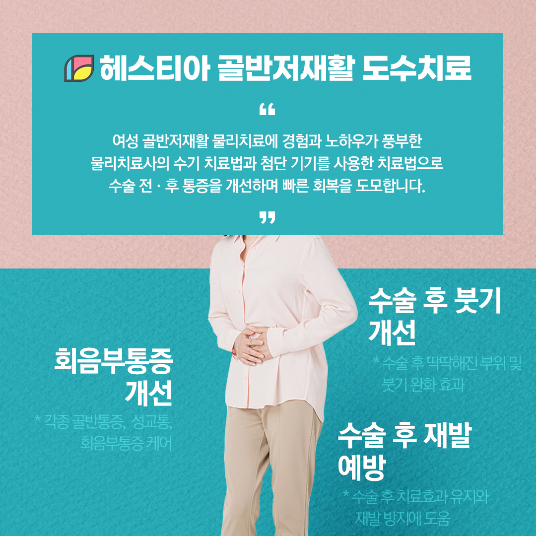 신사동 산부인과 회음부 상처 염증 자꾸 재발되는데 왜 그런건가요?