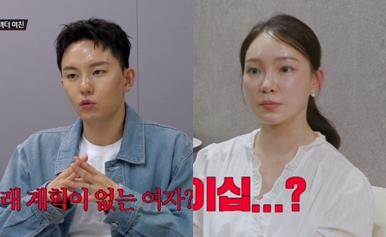 돌싱글즈 이아영 심규덕